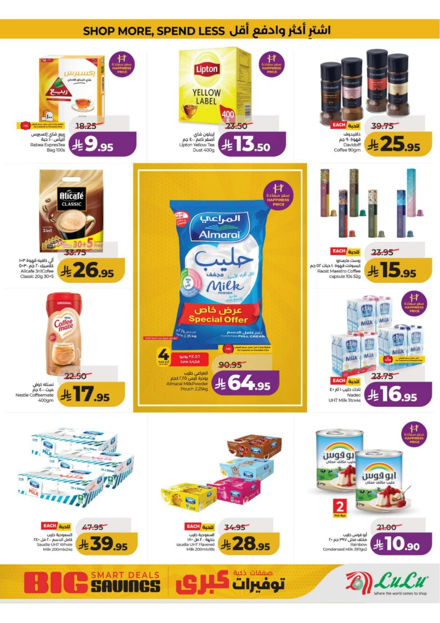 Eastern Province Big Savings Offer