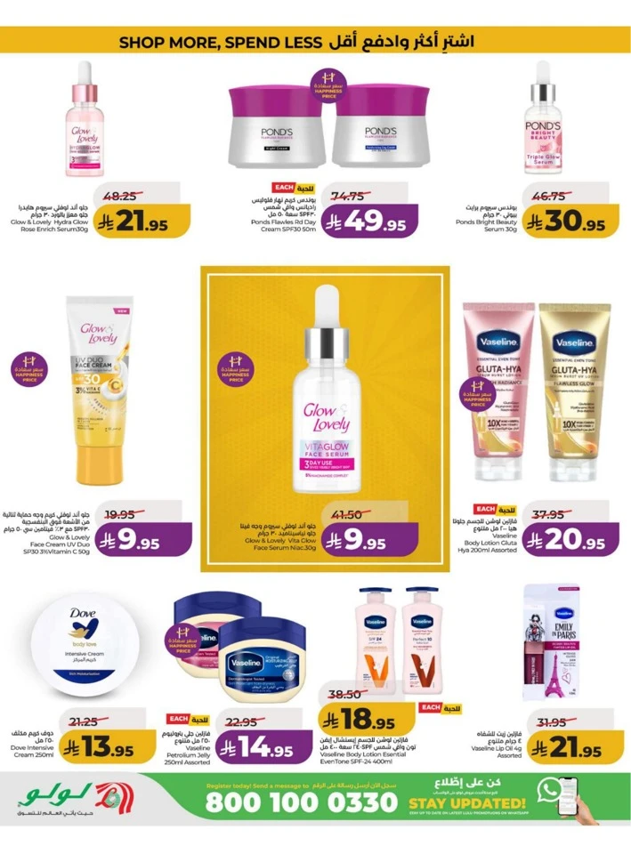 Eastern Province Big Savings Offer