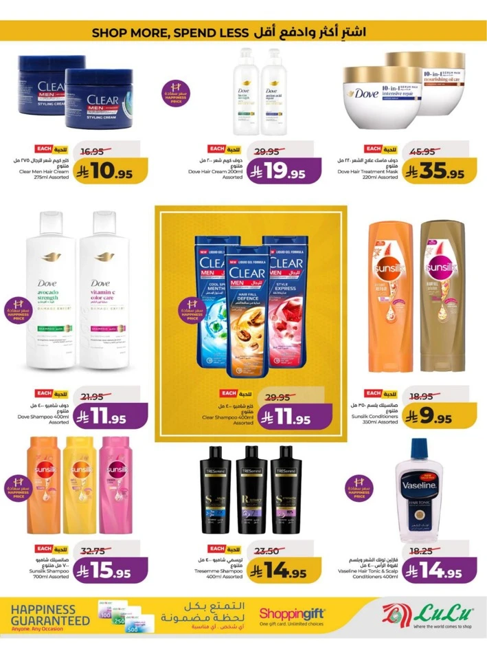 Eastern Province Big Savings Offer