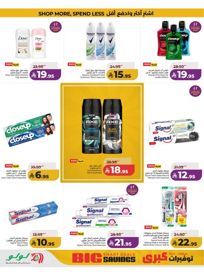 Eastern Province Big Savings Offer