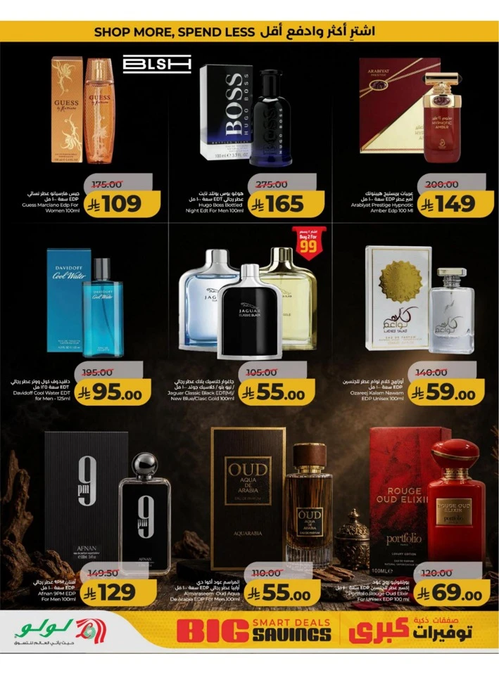Eastern Province Big Savings Offer