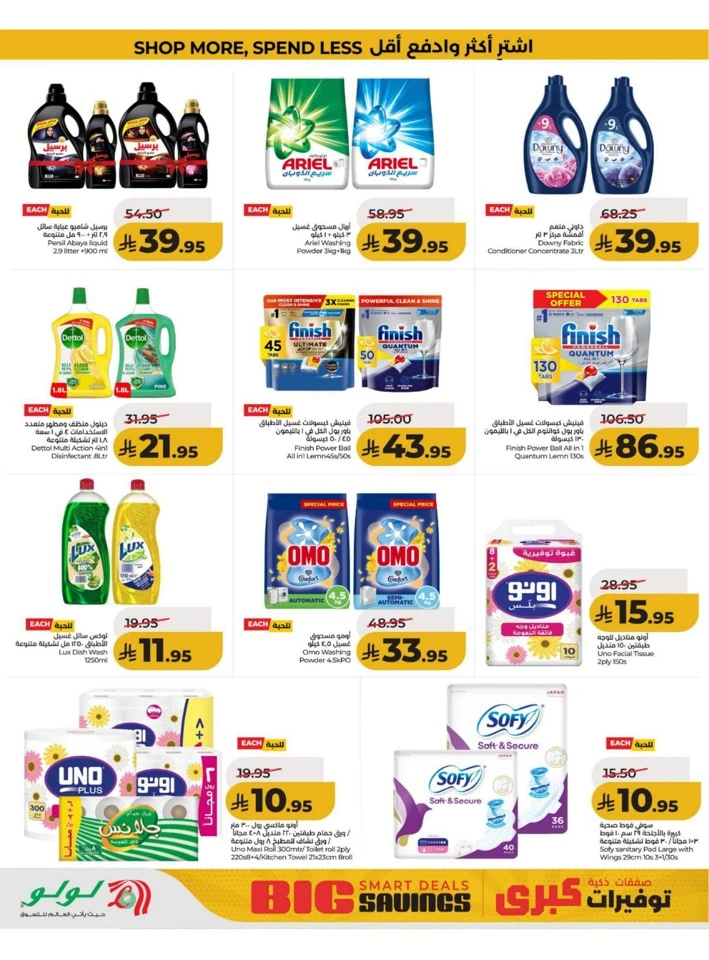 Eastern Province Big Savings Offer