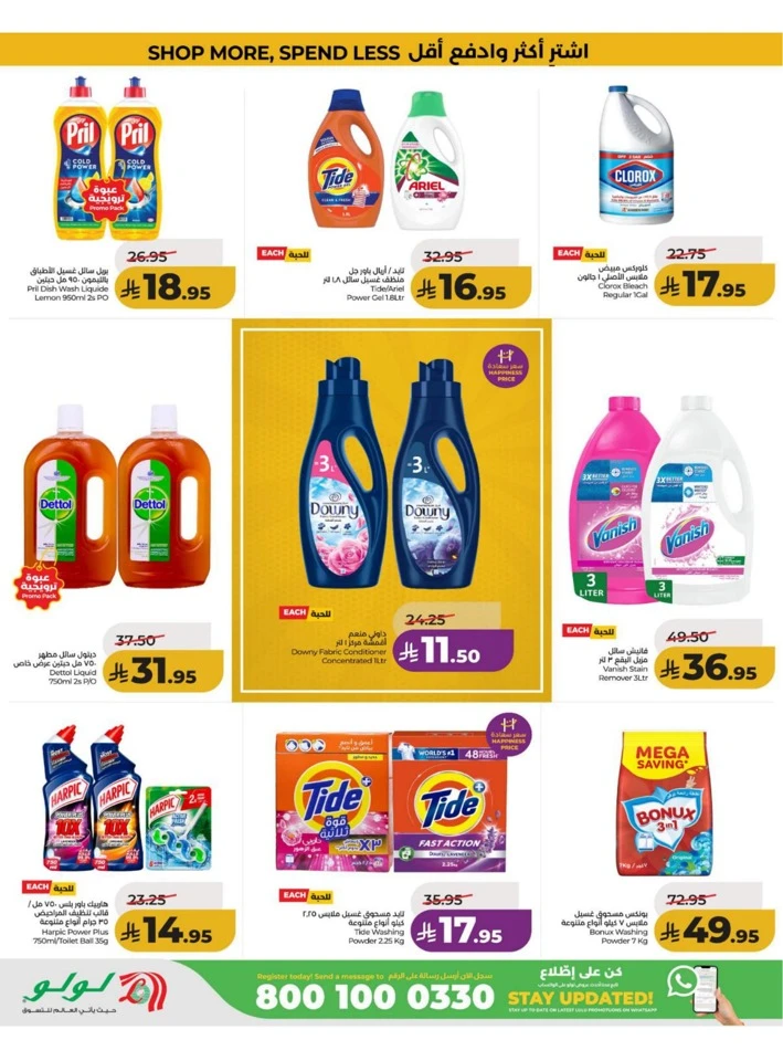Eastern Province Big Savings Offer
