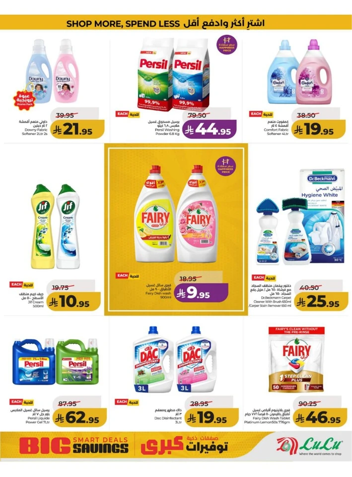 Eastern Province Big Savings Offer
