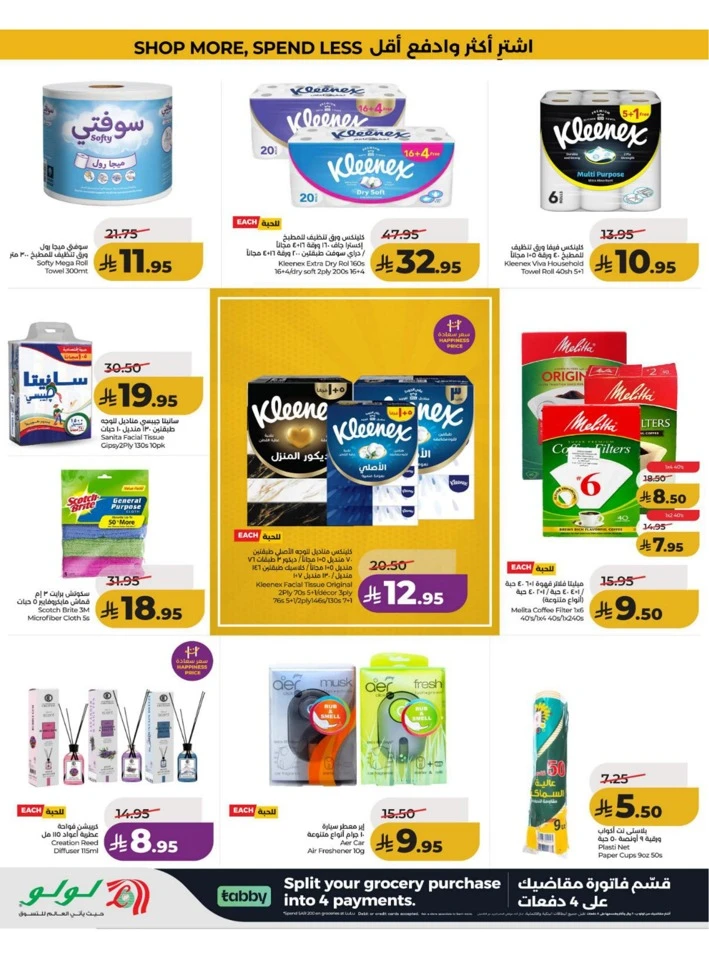 Eastern Province Big Savings Offer