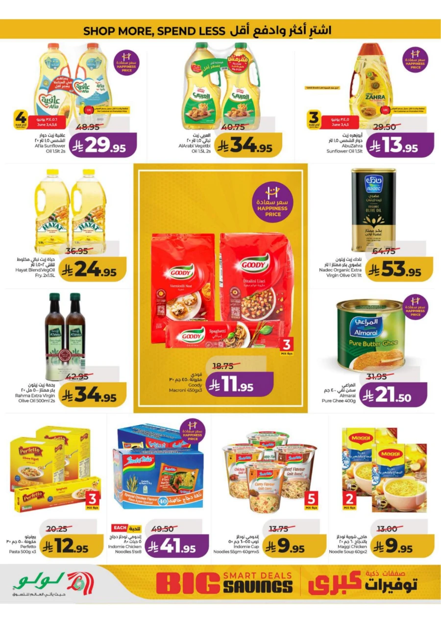 Eastern Province Big Savings Offer