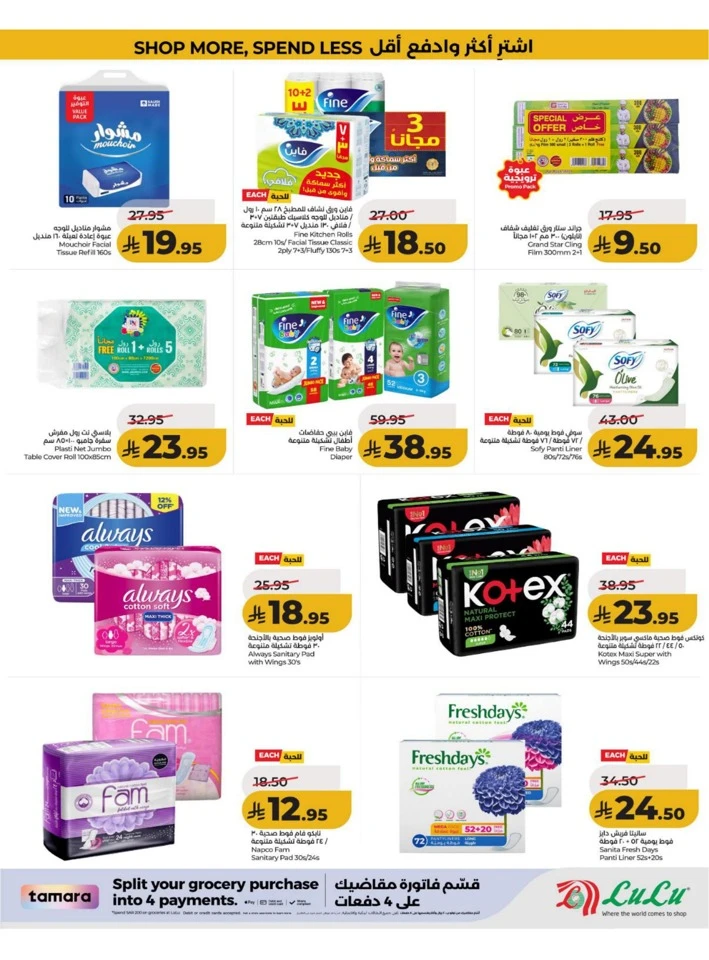 Eastern Province Big Savings Offer