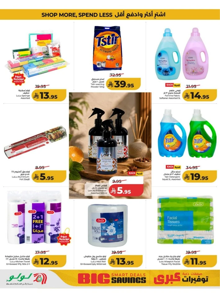Eastern Province Big Savings Offer