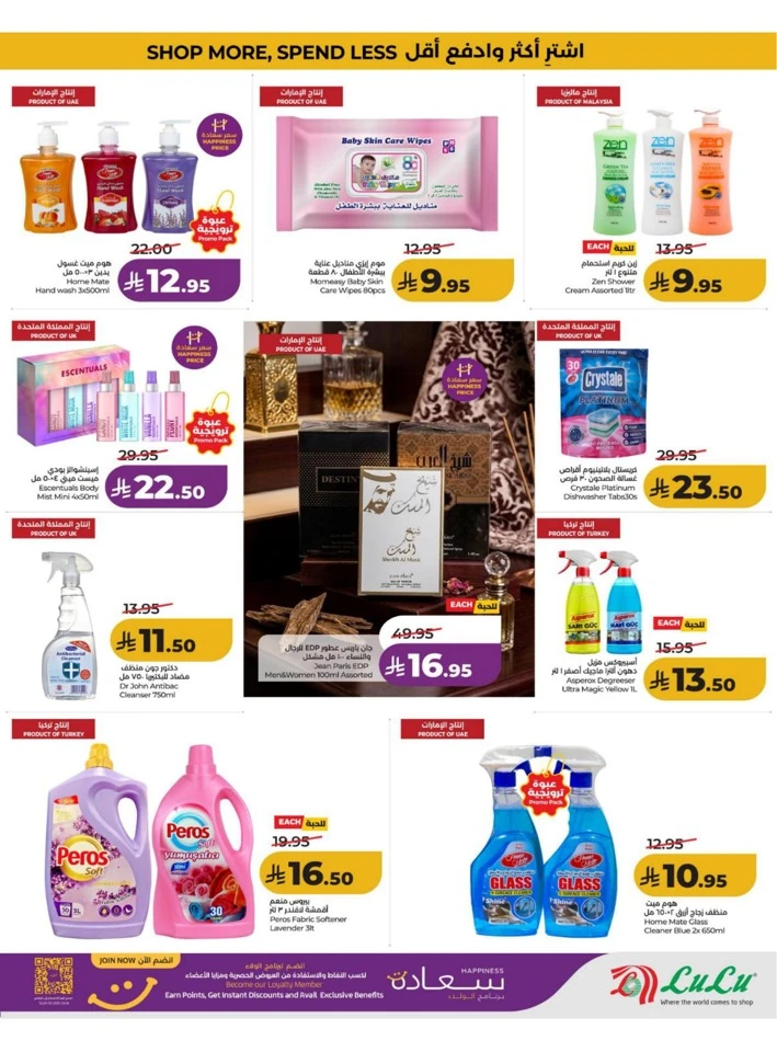 Eastern Province Big Savings Offer