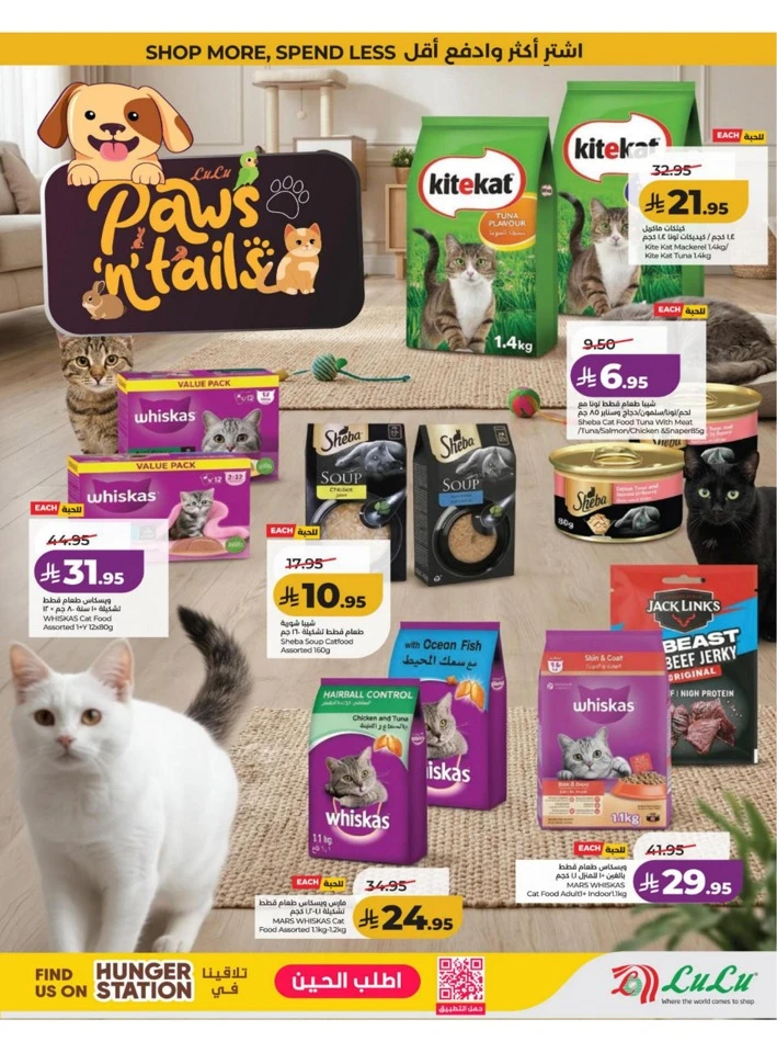Eastern Province Big Savings Offer