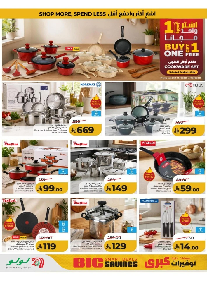 Eastern Province Big Savings Offer