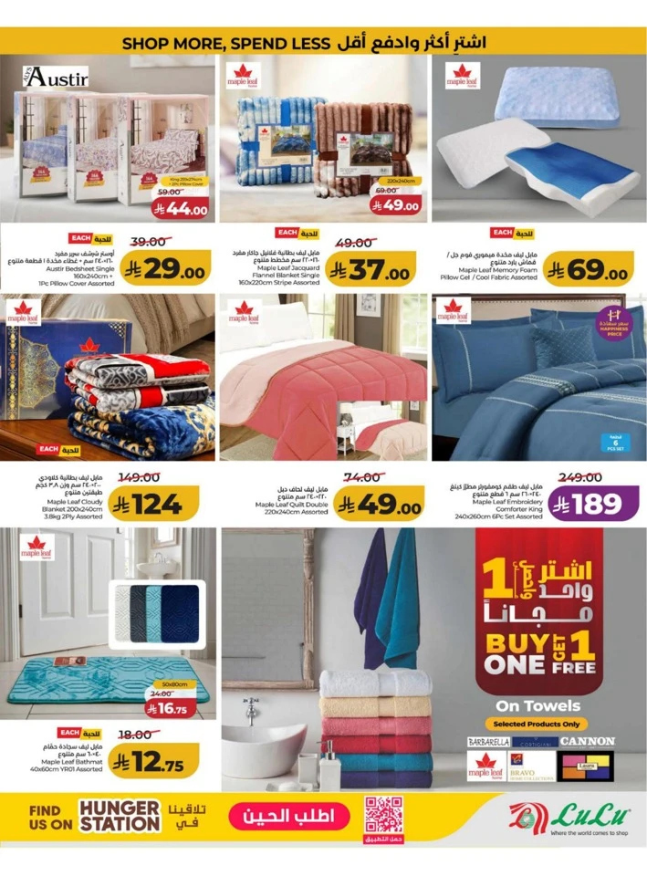 Eastern Province Big Savings Offer
