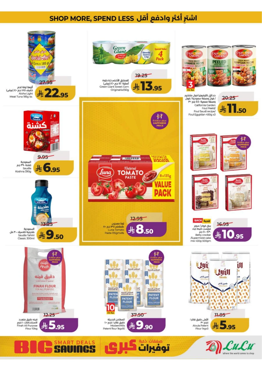Eastern Province Big Savings Offer