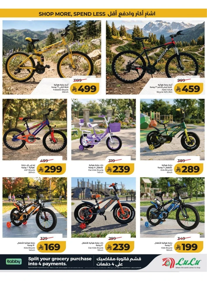 Eastern Province Big Savings Offer