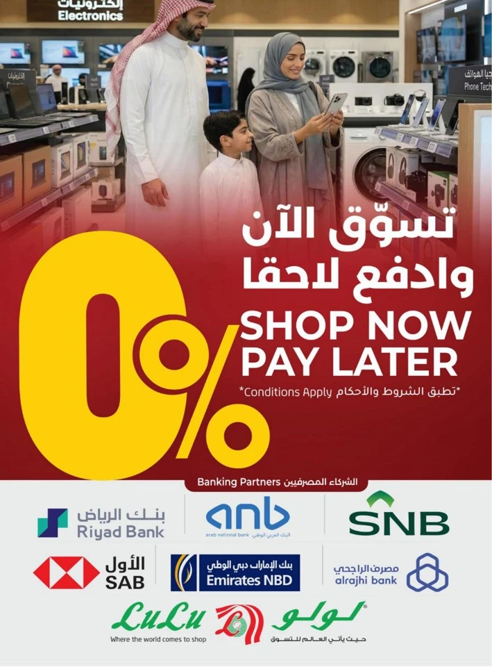 Eastern Province Big Savings Offer