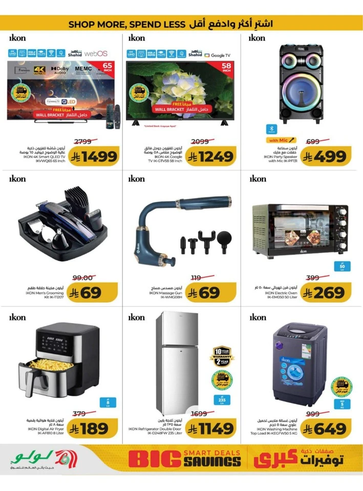Eastern Province Big Savings Offer