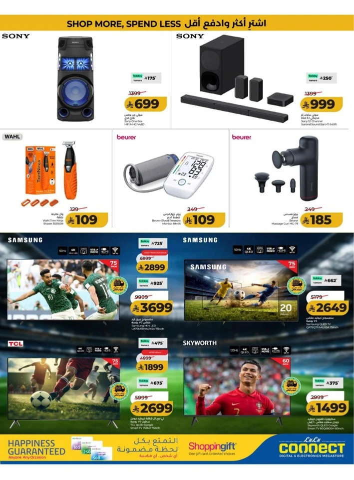 Eastern Province Big Savings Offer