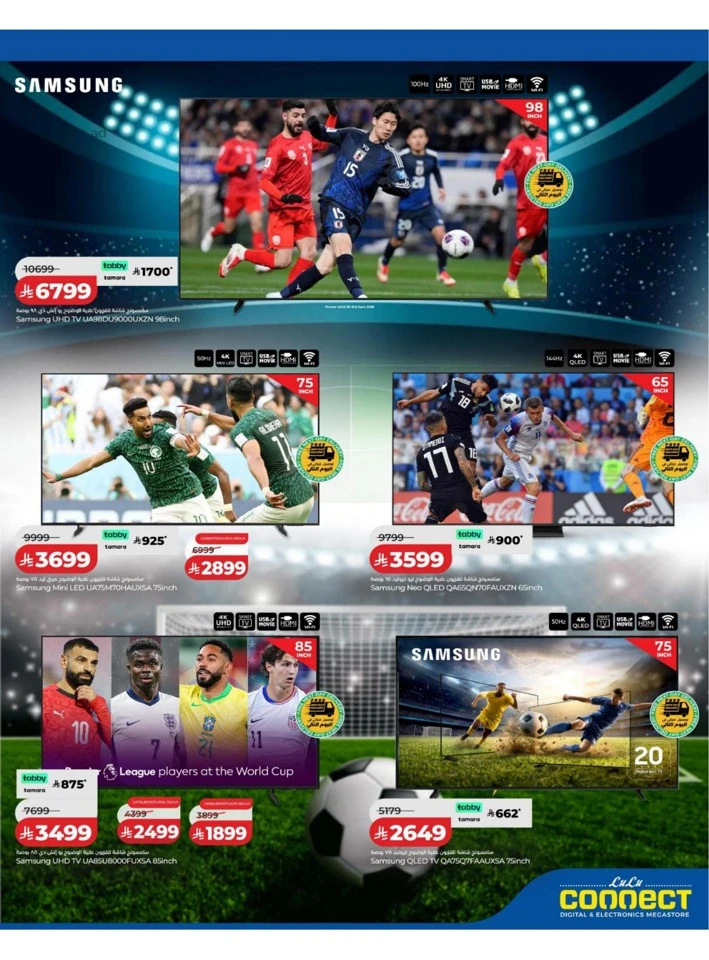 Eastern Province Big Savings Offer