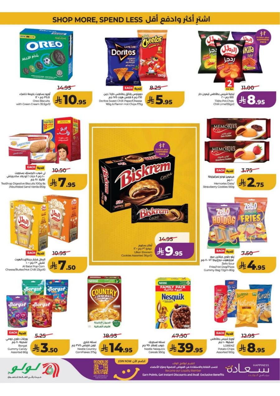 Eastern Province Big Savings Offer