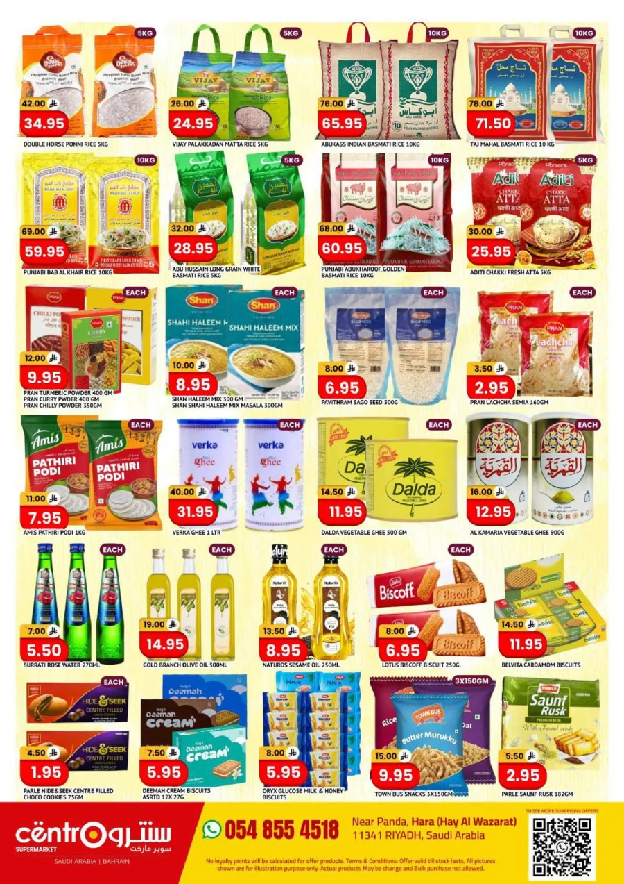 Centro Mega Deals
