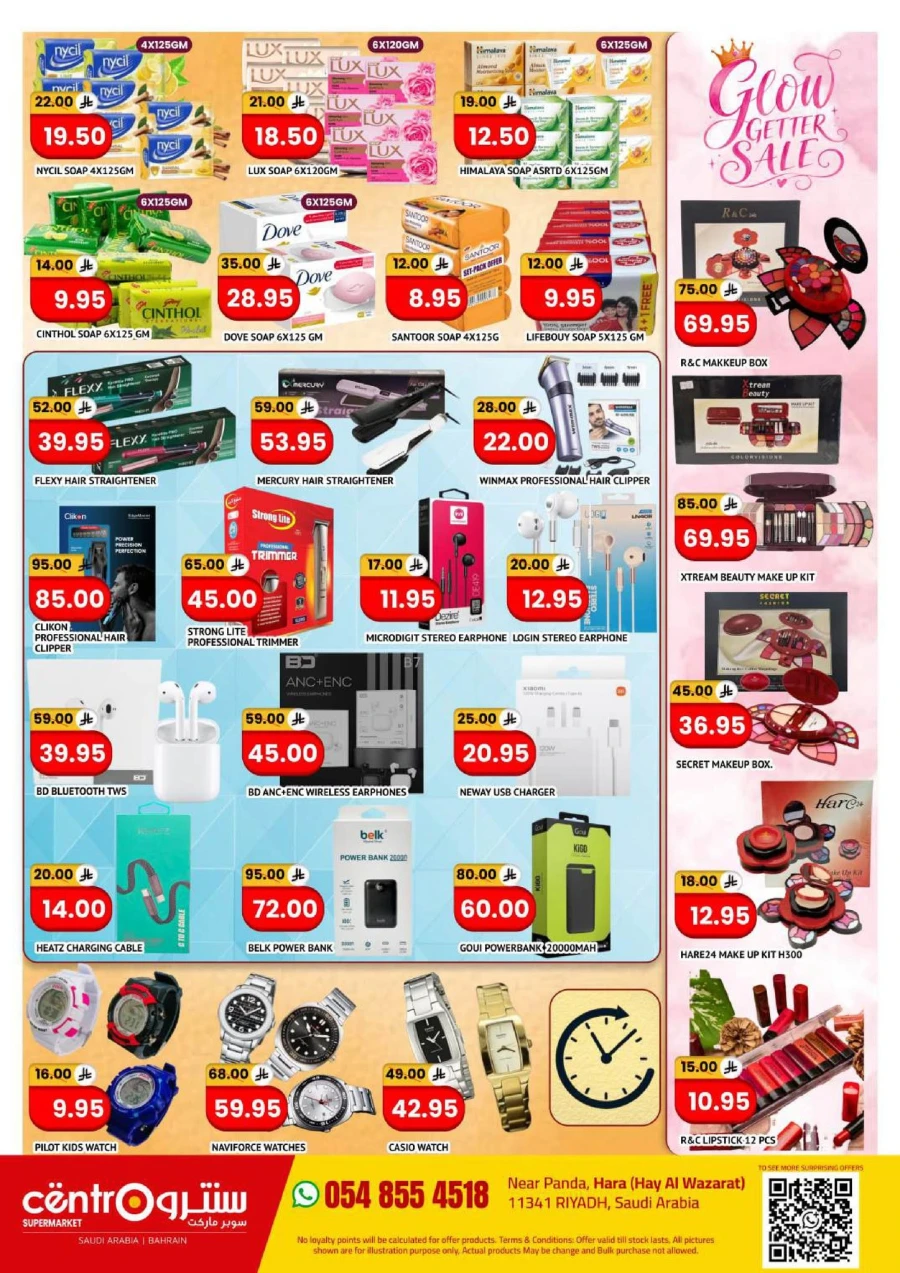 Centro Mega Deals