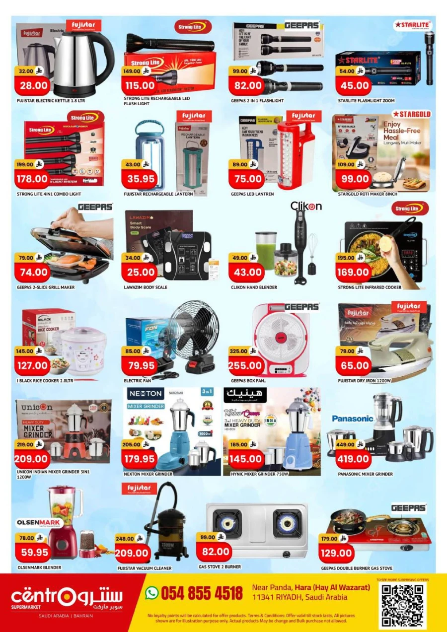 Centro Mega Deals