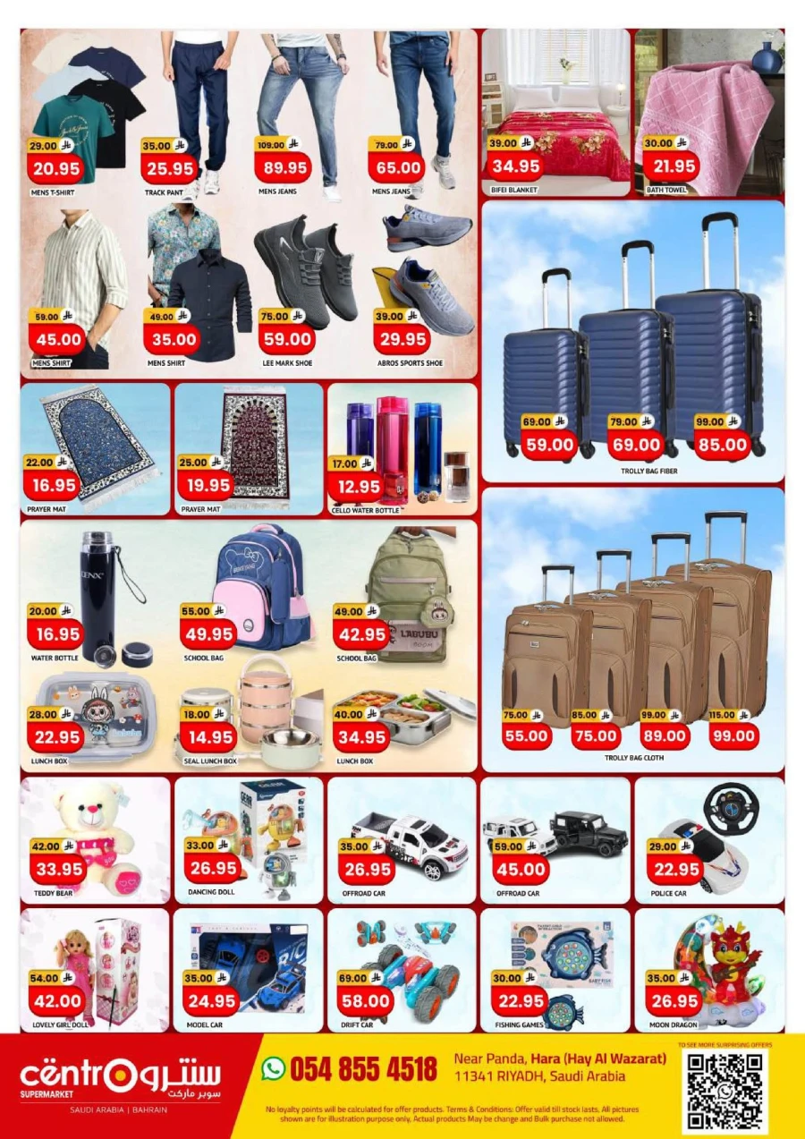 Centro Mega Deals