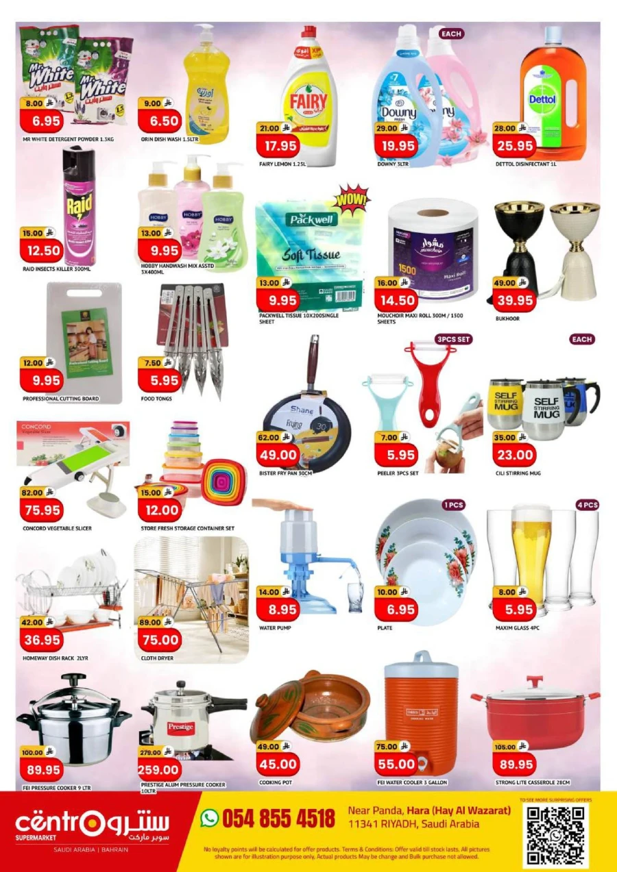 Centro Mega Deals
