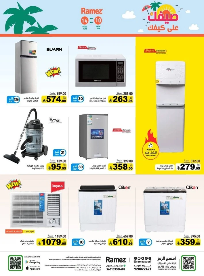 Ramez Great Summer Offer