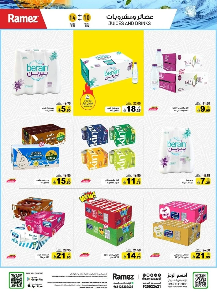 Ramez Great Summer Offer