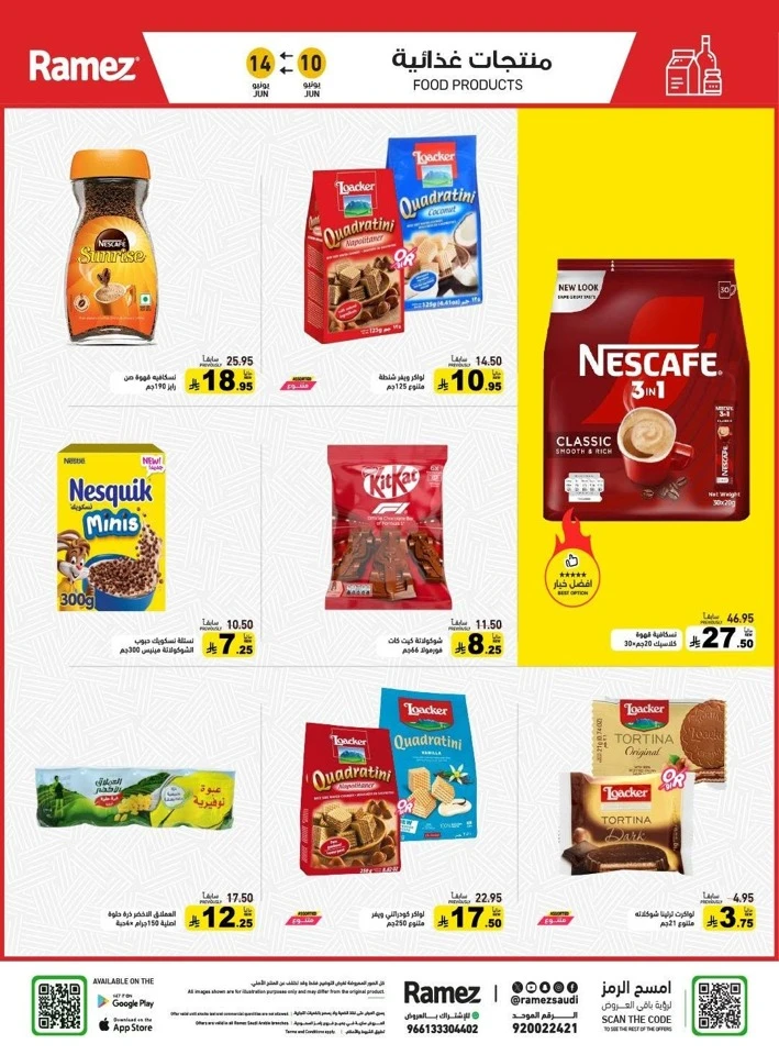 Ramez Great Summer Offer
