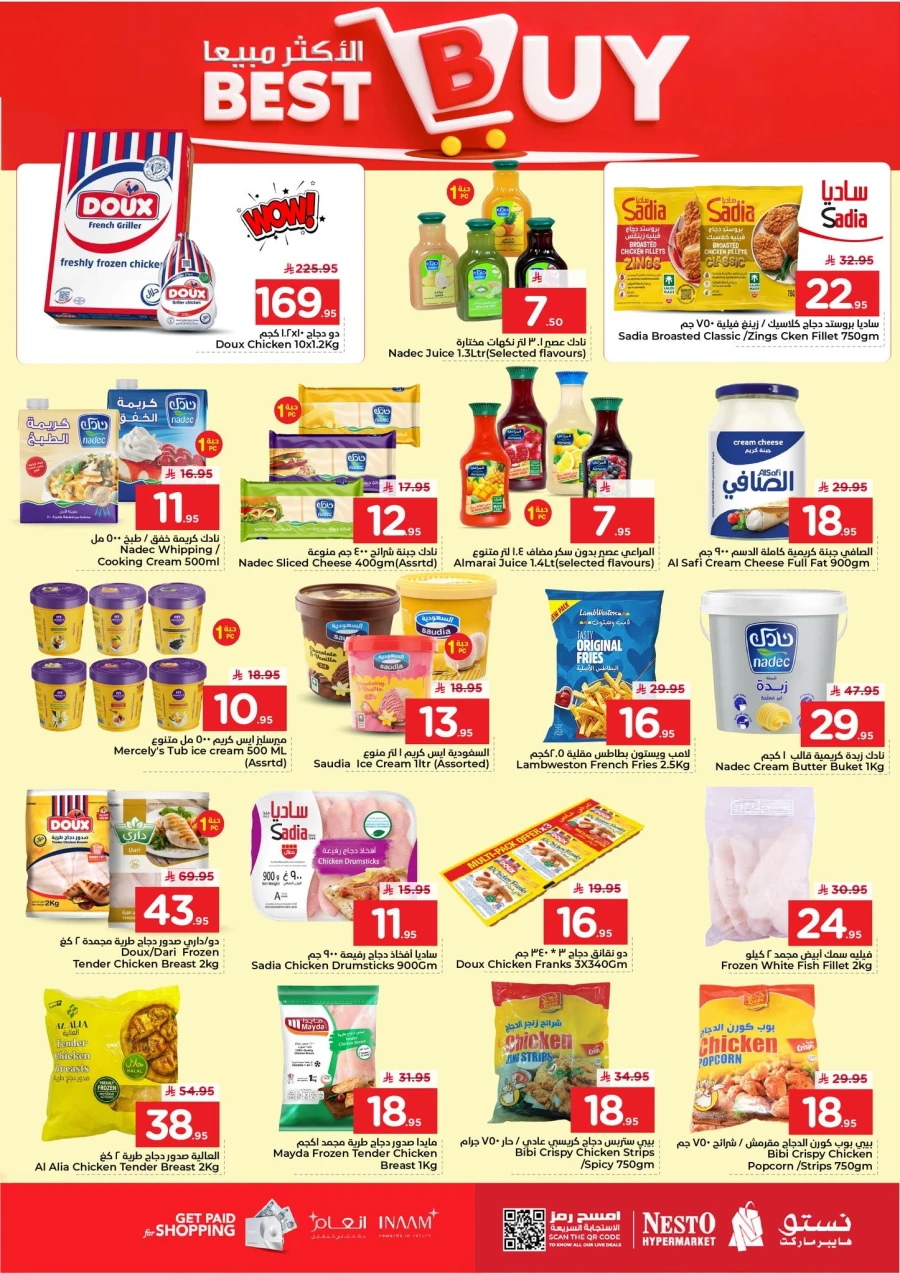 Nesto Dammam Thunder 20 Offer