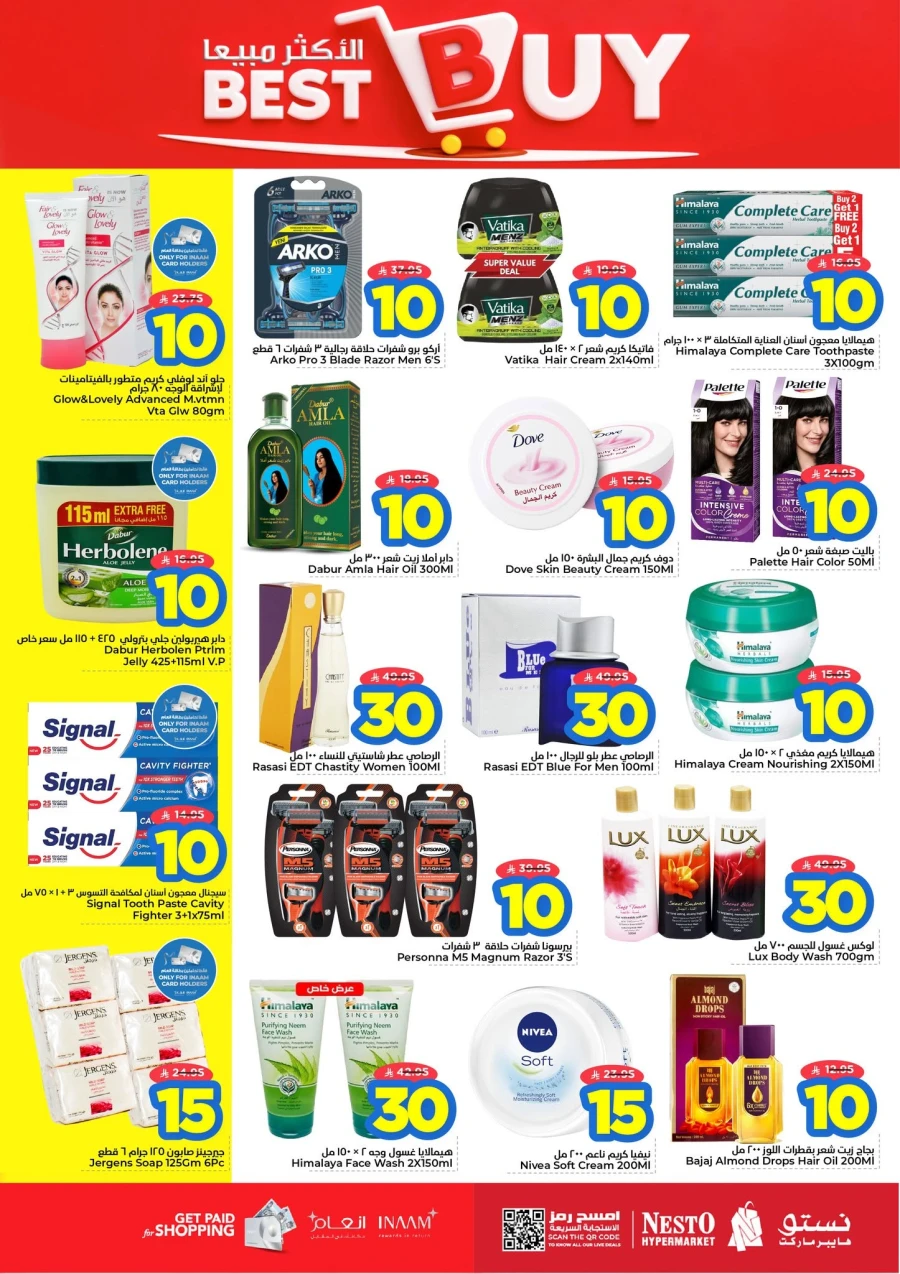 Nesto Dammam Thunder 20 Offer