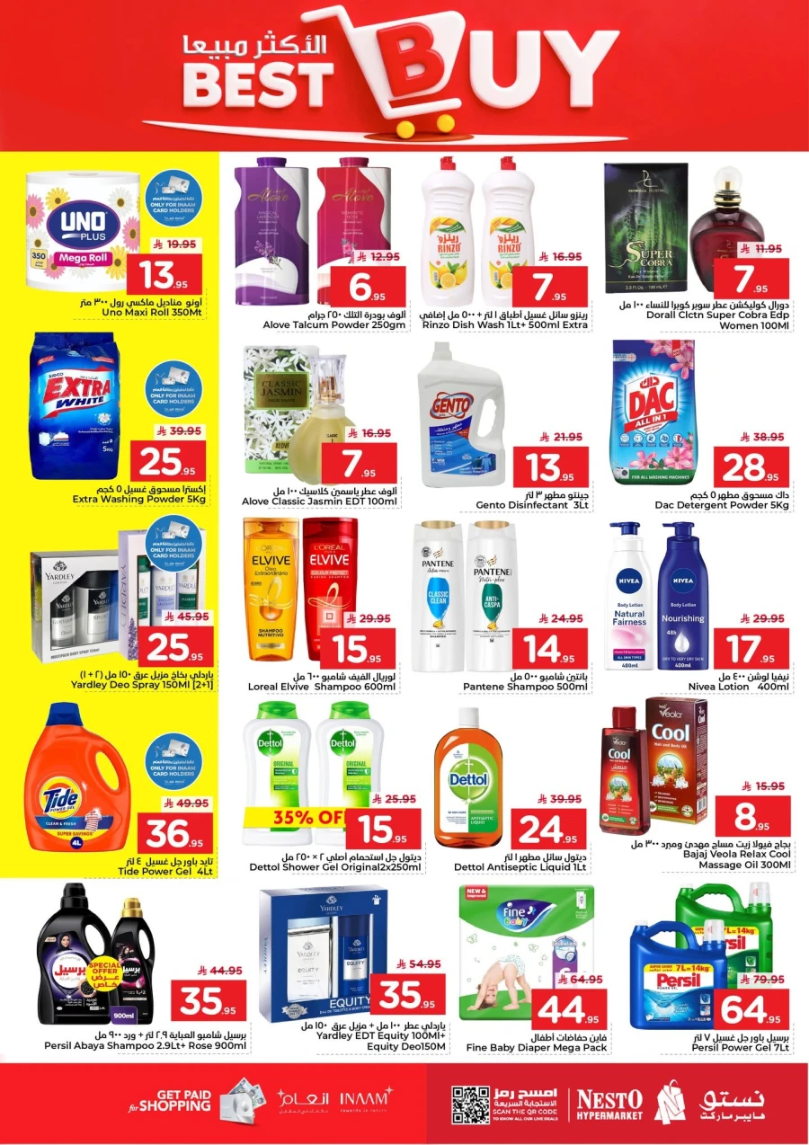 Nesto Dammam Thunder 20 Offer