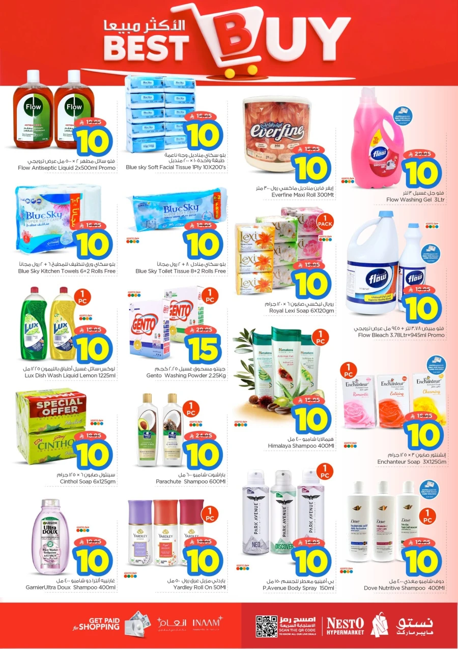 Nesto Dammam Thunder 20 Offer