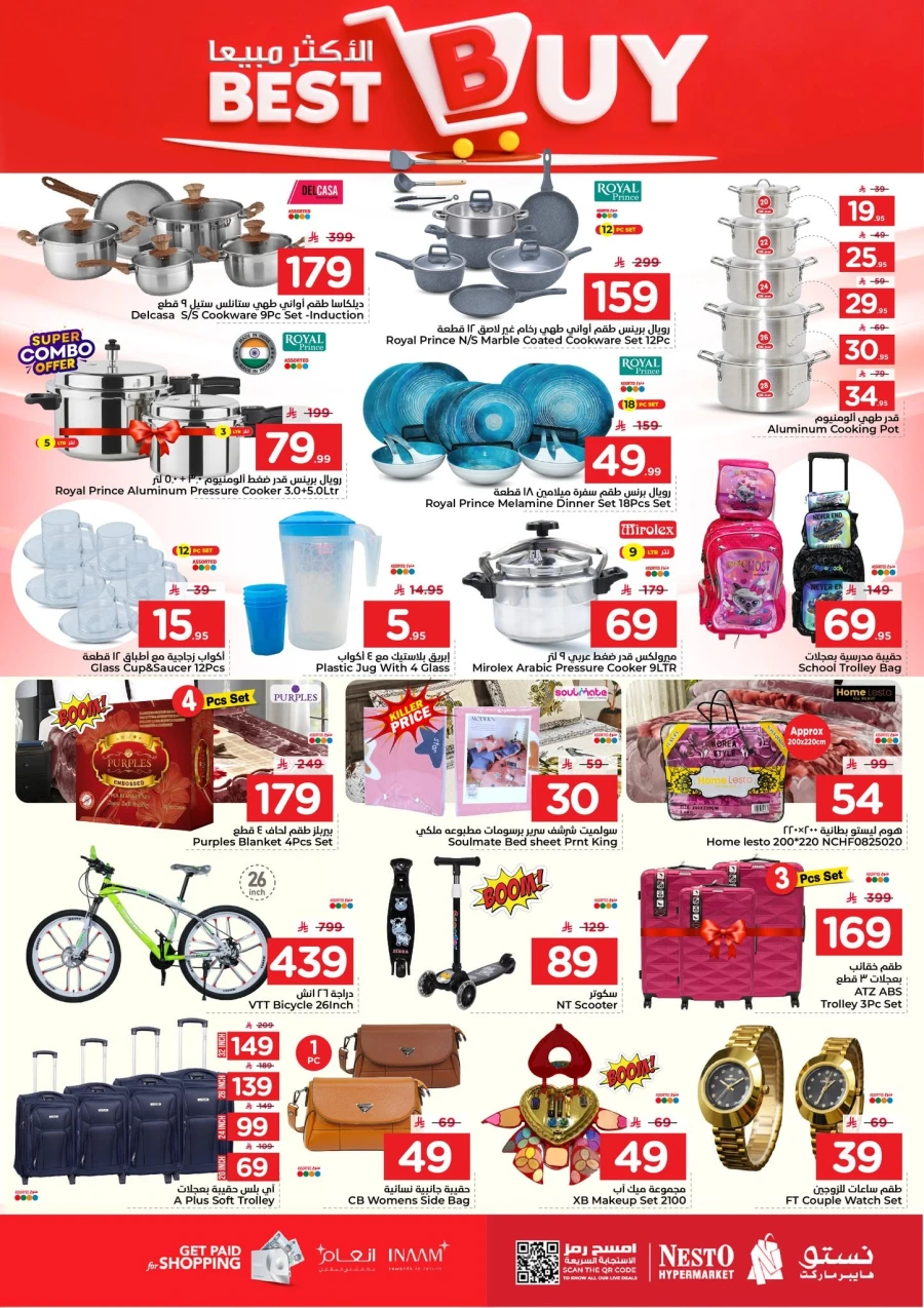 Nesto Dammam Thunder 20 Offer
