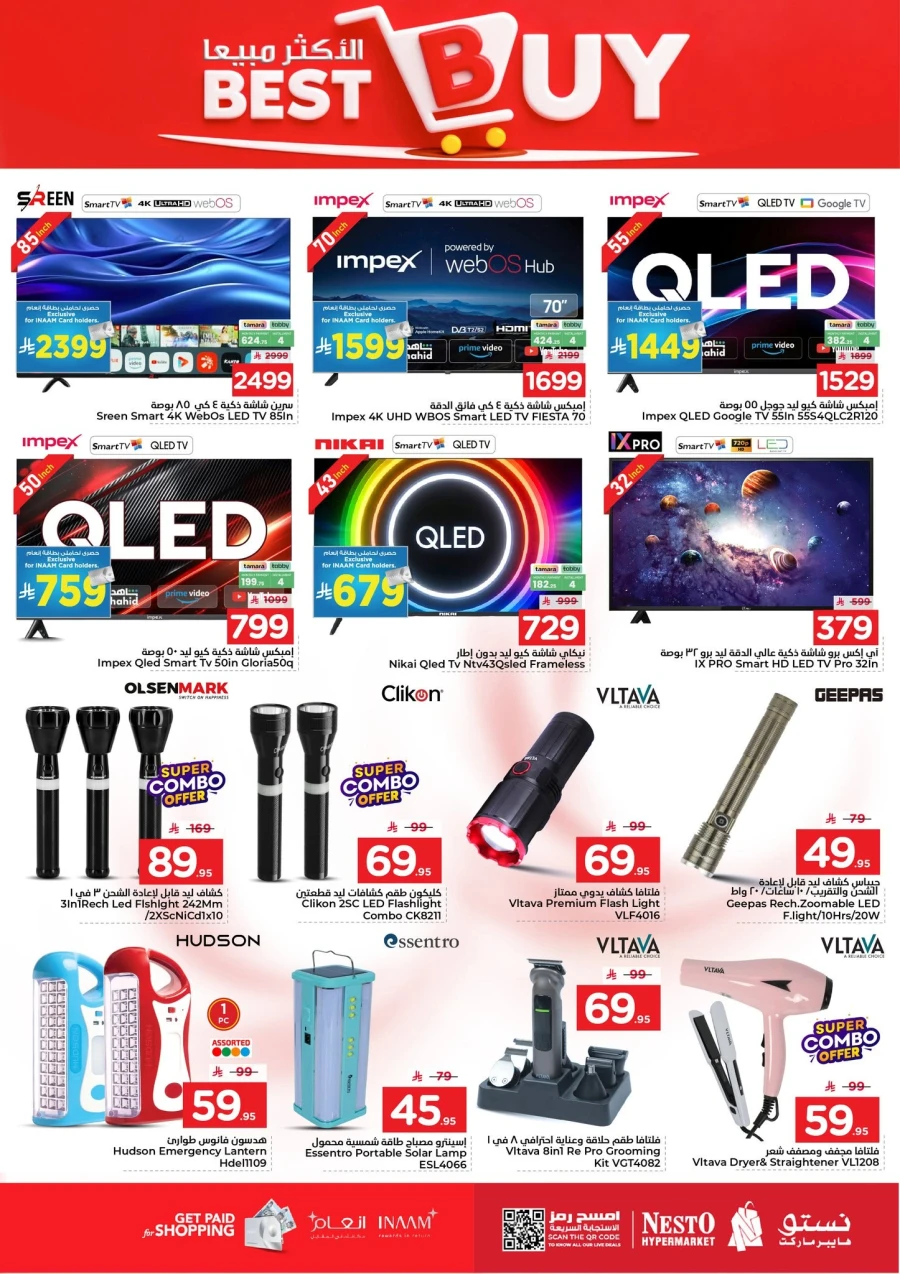 Nesto Dammam Thunder 20 Offer