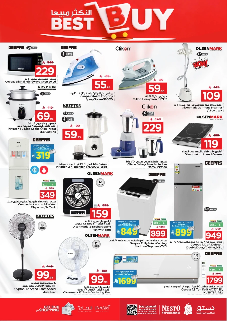 Nesto Dammam Thunder 20 Offer