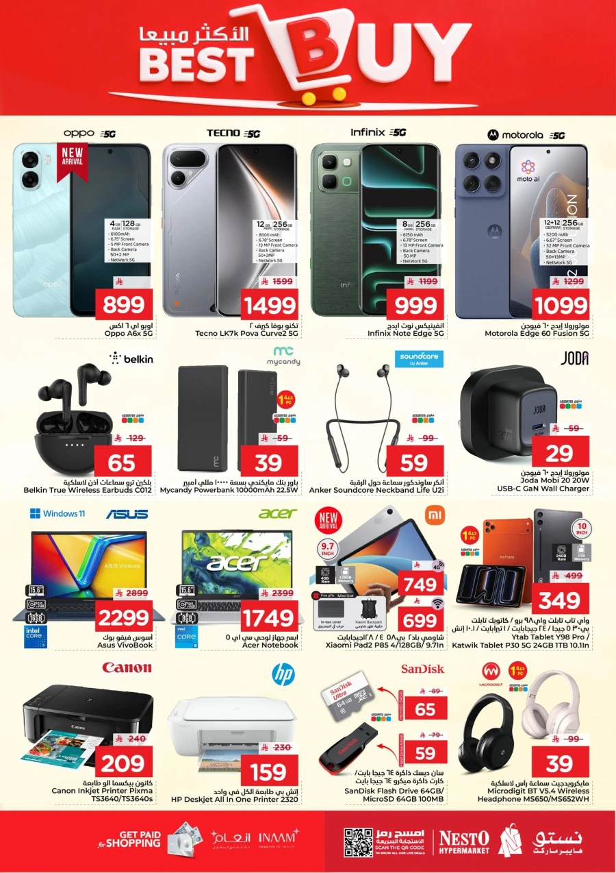 Nesto Dammam Thunder 20 Offer