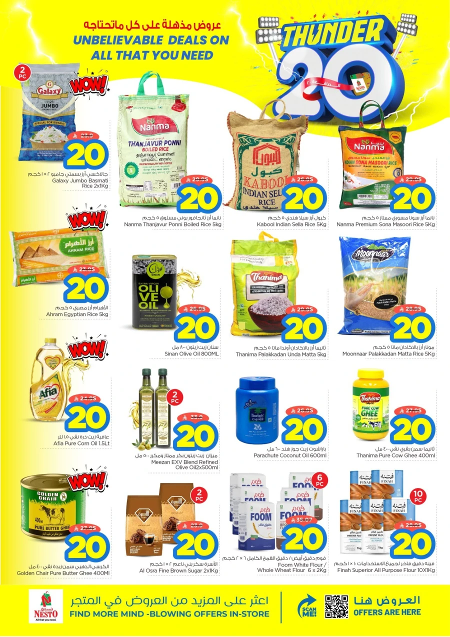 Nesto Dammam Thunder 20 Offer