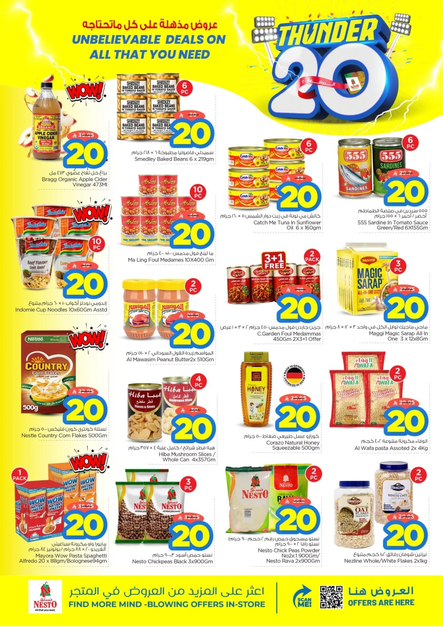Nesto Dammam Thunder 20 Offer