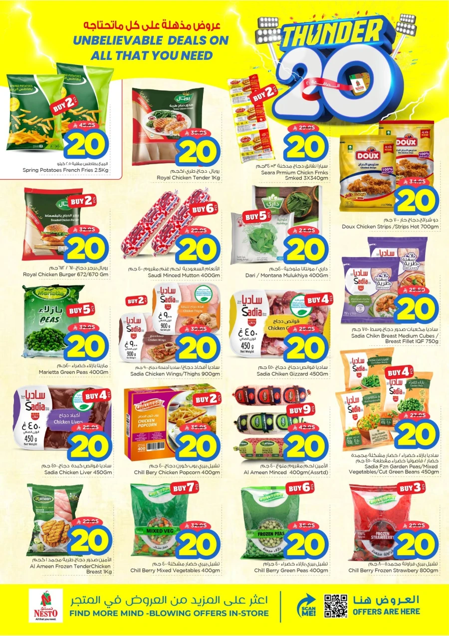Nesto Dammam Thunder 20 Offer