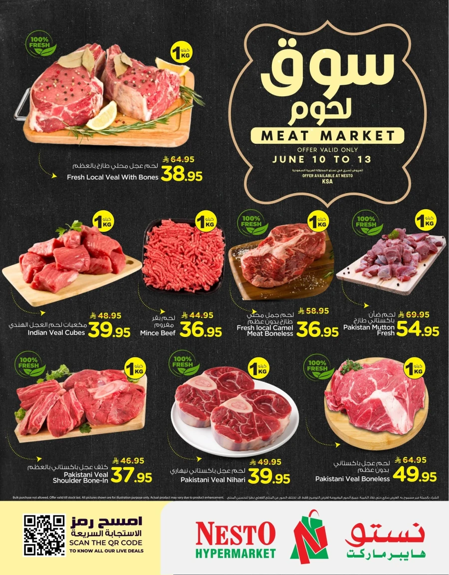 Nesto Meat Market Offer
