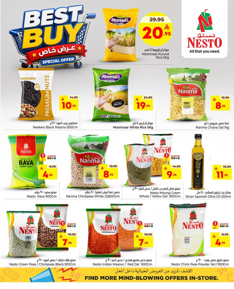Nesto Best Buy Offer