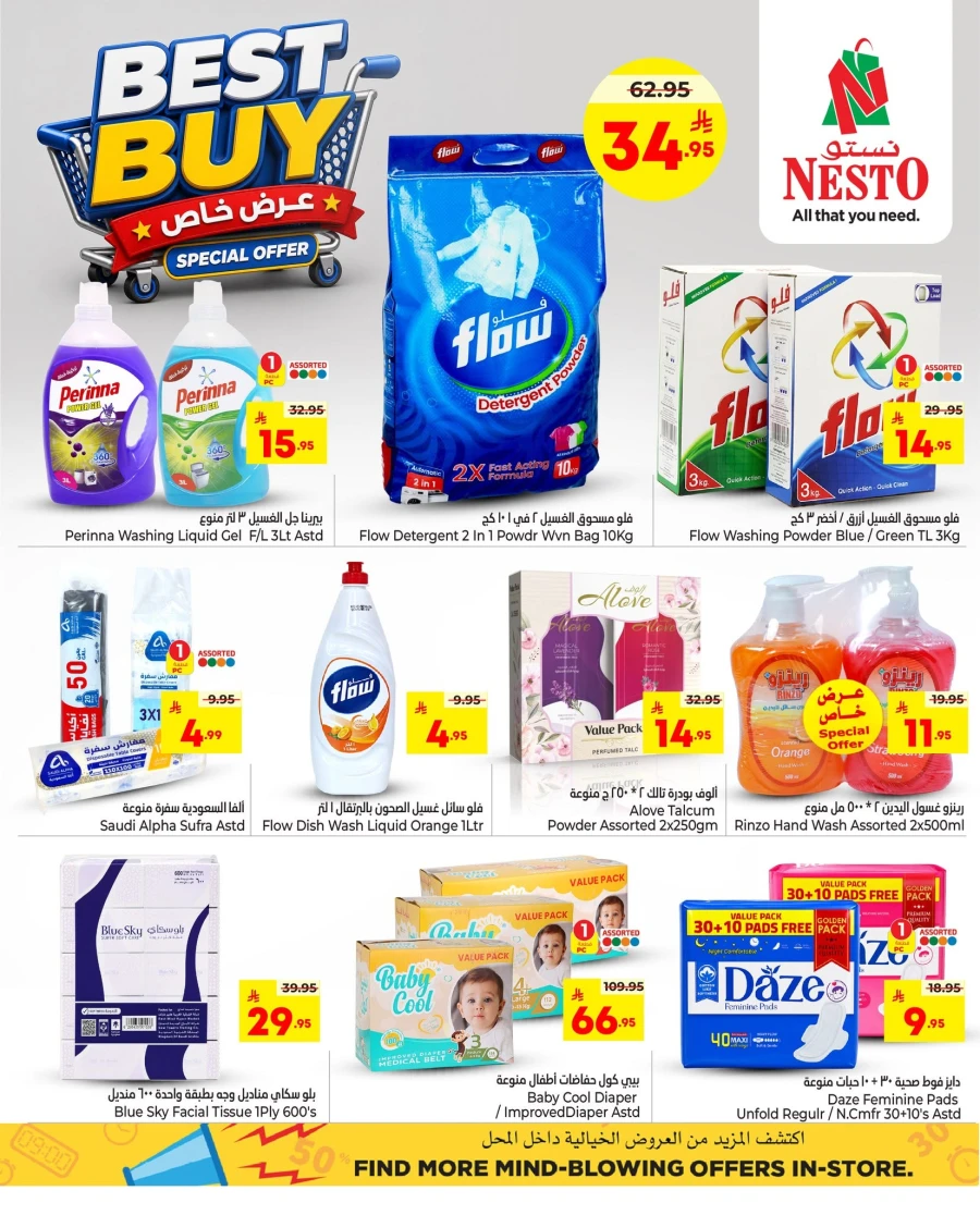 Nesto Best Buy Offer