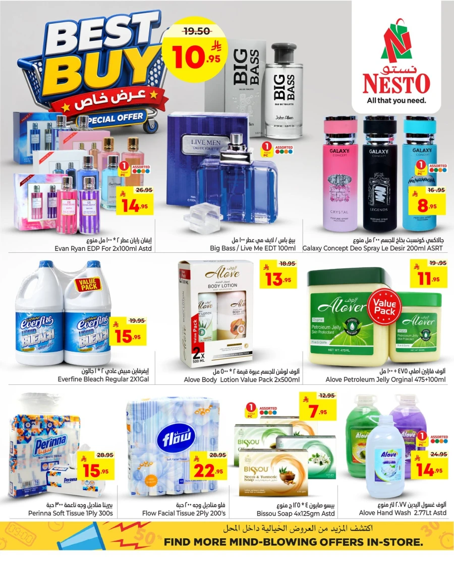 Nesto Best Buy Offer
