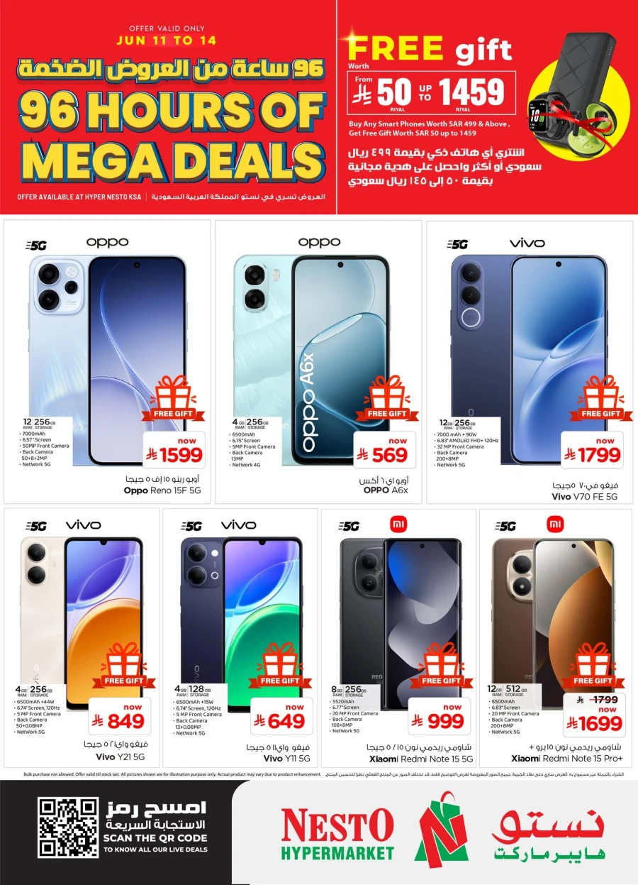 Nesto Mega Deals