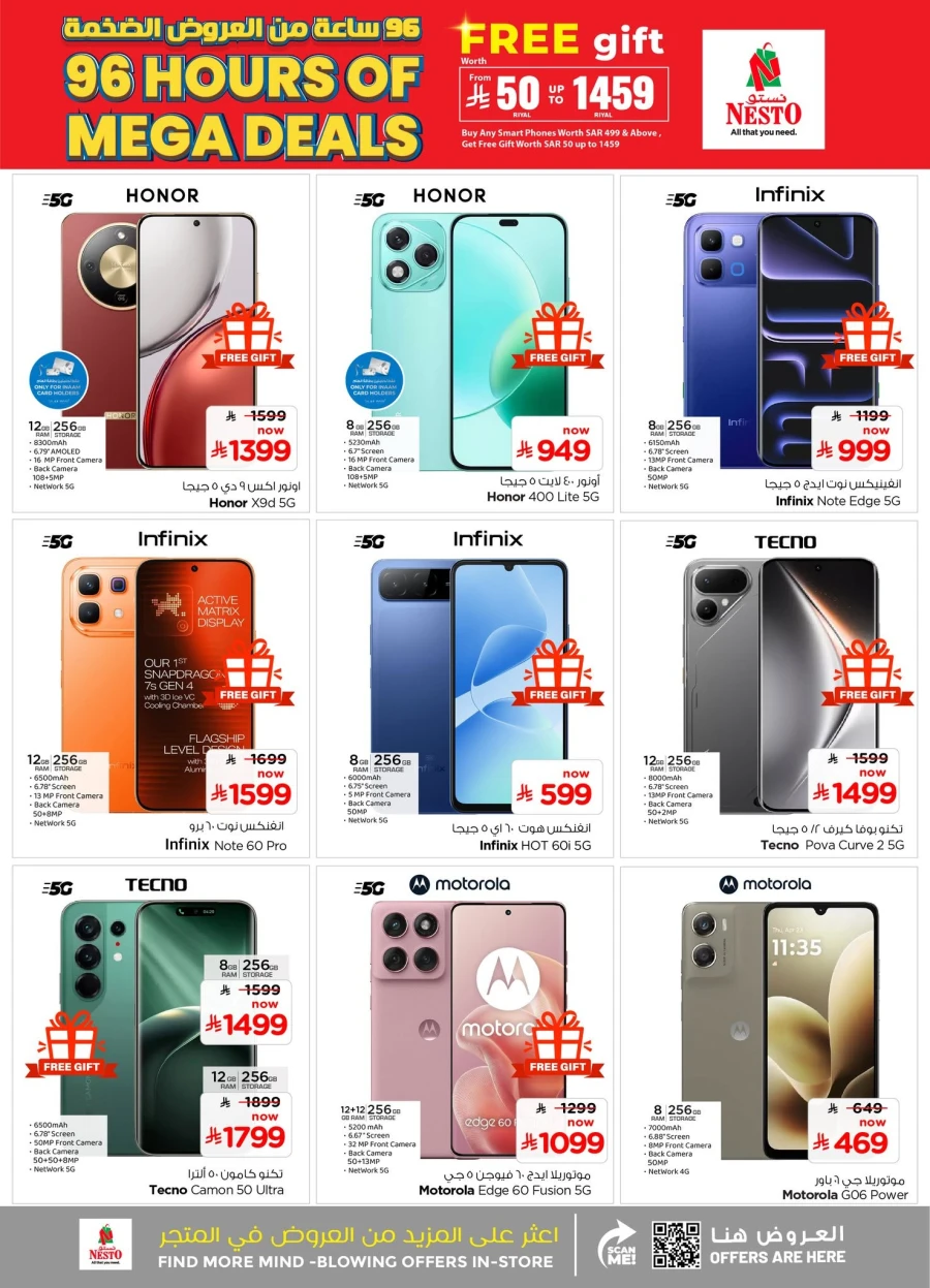 Nesto Mega Deals
