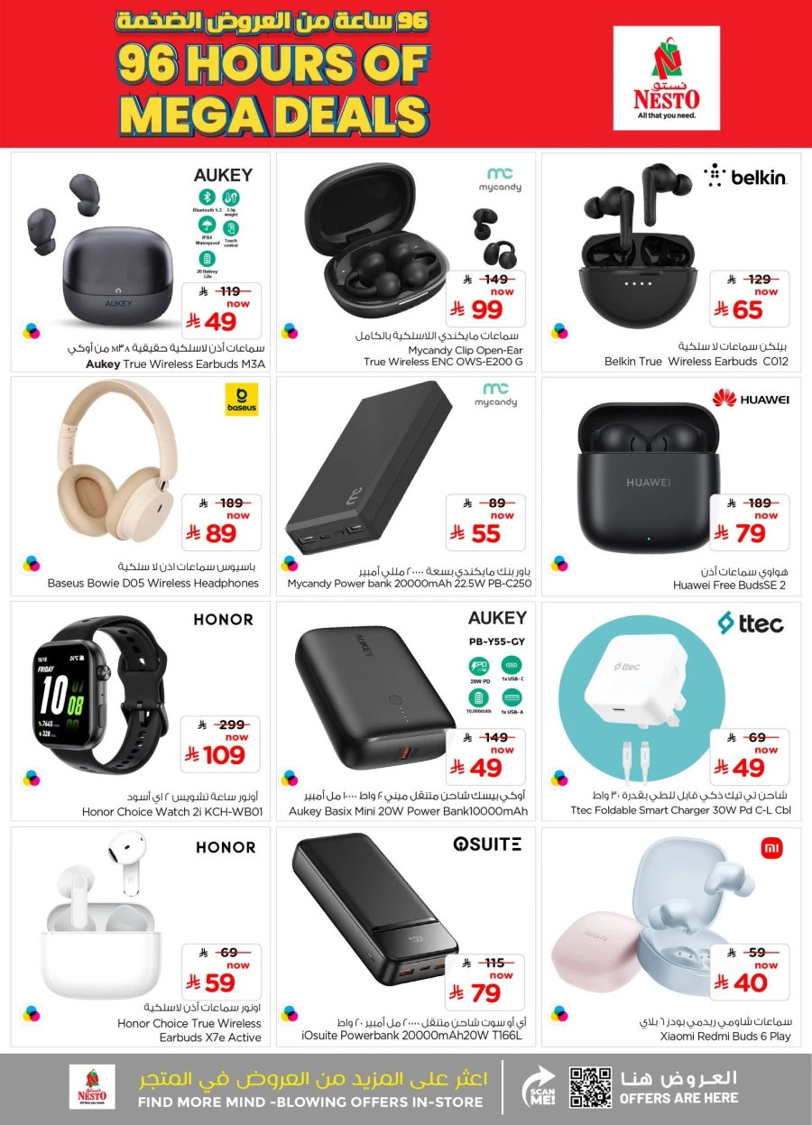 Nesto Mega Deals