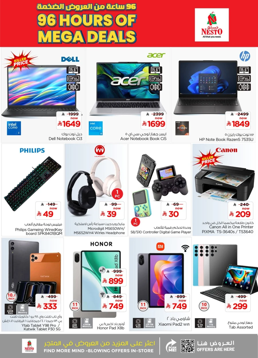 Nesto Mega Deals